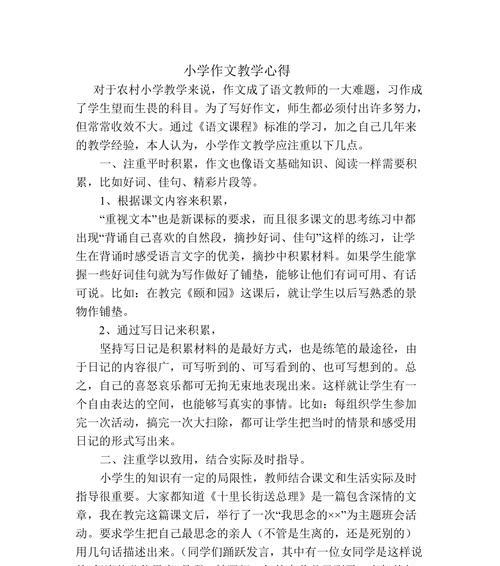 完美铺垫（年轻小偷的惊人铺垫技巧）