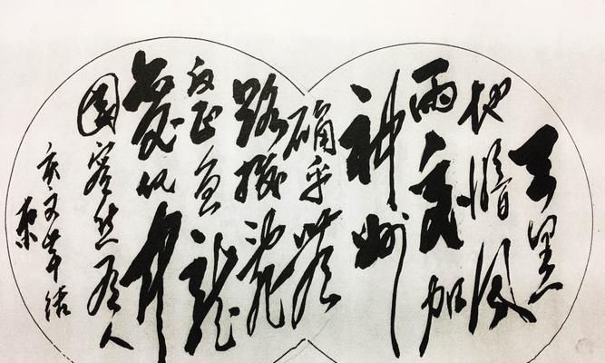 永远的思念（一个人的等待与追寻）