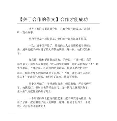 成功的路（打破迷茫）