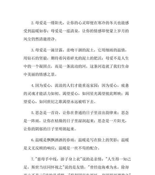 气息阴郁的小镇（探寻小镇背后的故事）