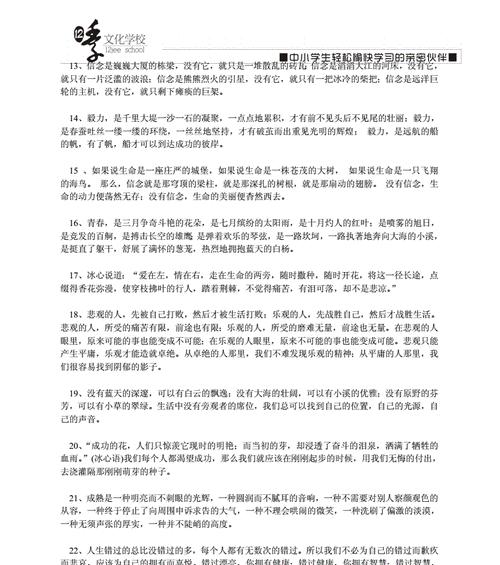 气息阴郁的小镇（探寻小镇背后的故事）