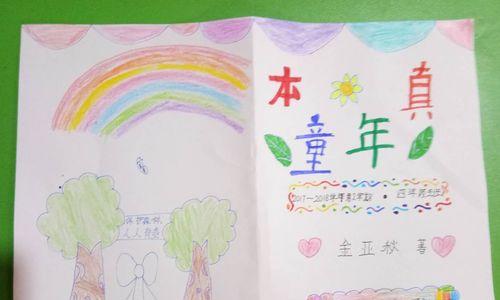 缘起与收获（人生路上的不期而遇）