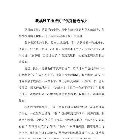 清香之旅（闻香追梦）