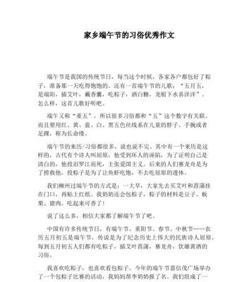 魔法艾草（无惧疾病）