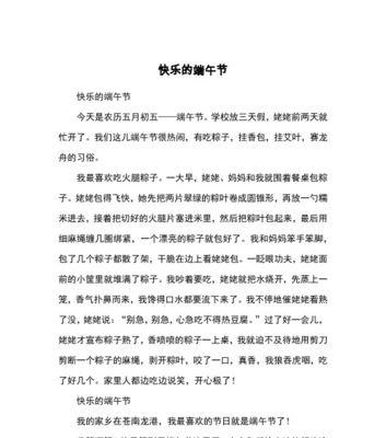 魔法艾草（无惧疾病）