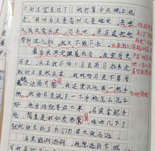 一场神秘的失踪案（一场神秘的失踪案）