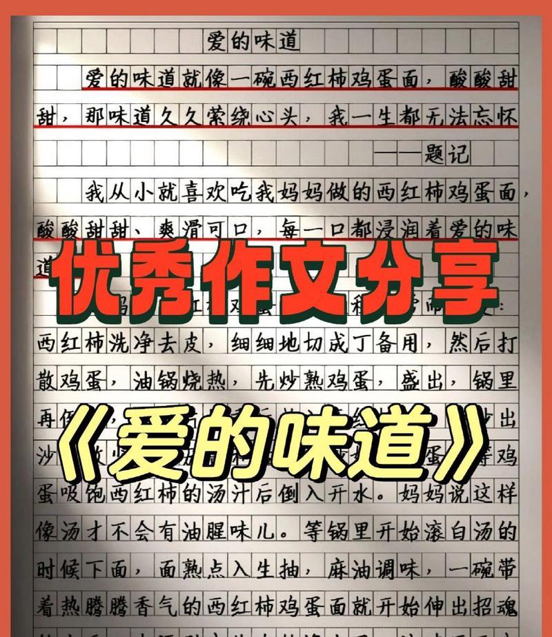 难以忘怀的春节美食（回家过年的温暖记忆）