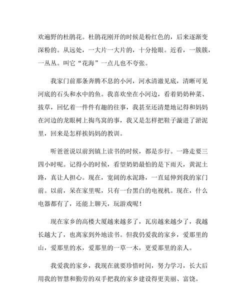 勤劳的双手（天生我材必有用）