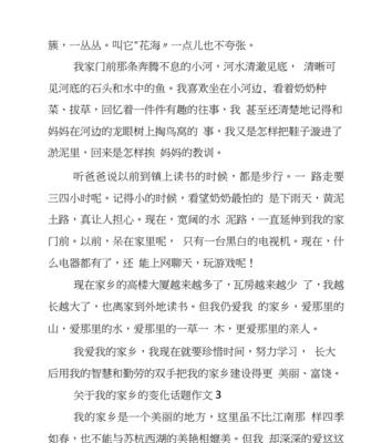 勤劳的双手（天生我材必有用）