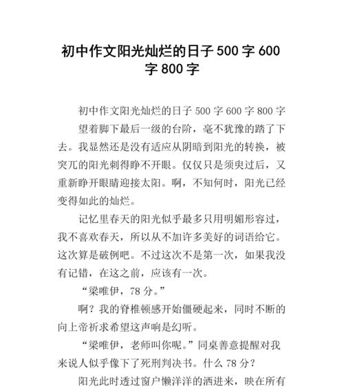 主题：珍珠之美