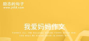 慈祥的笑容（一位老人的情感传递）