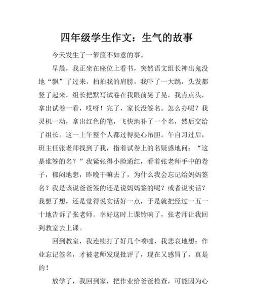 青春往事（一个感性男子的成长之路）