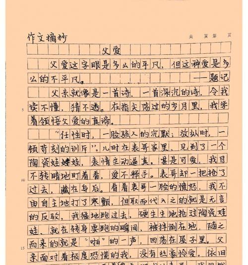 一本书带来的改变（一本书带来的改变）