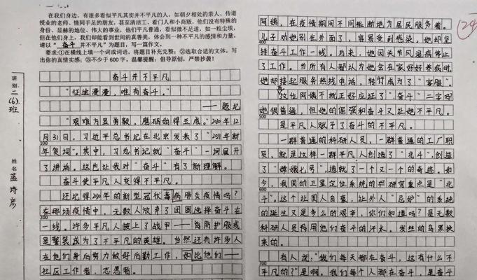 以传承为纽带（一份智慧的传递）