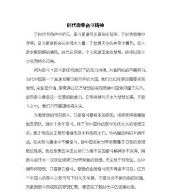 乐章奏响的人生之旅（音乐给我带来的不仅是听觉享受）