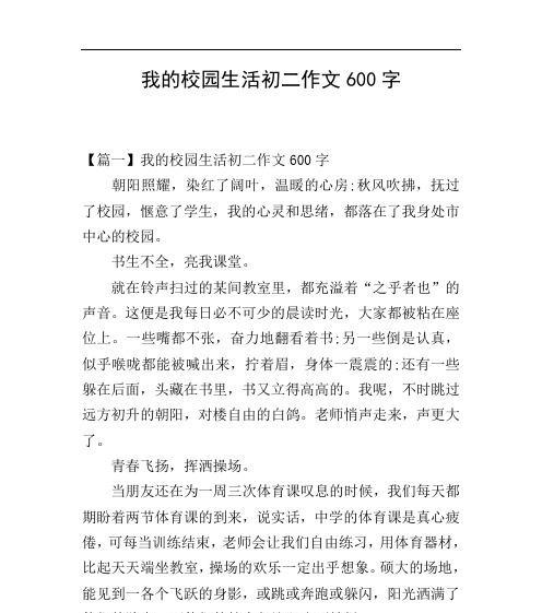 幸福的味道（在柚子香中寻找满足）