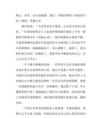 幸福满溢（一份感恩与回报）