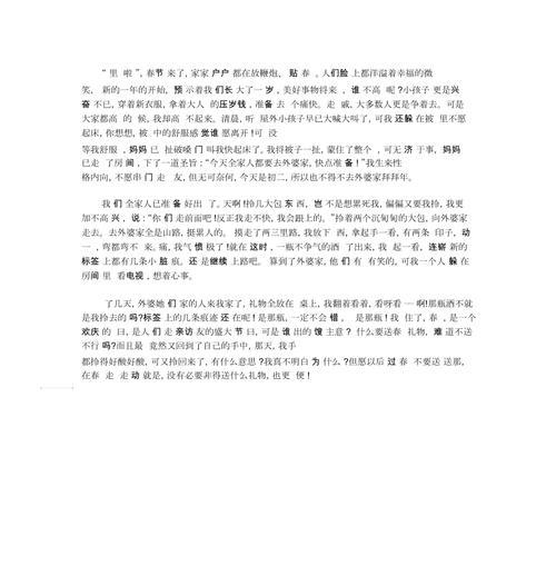 幸福满溢（一份感恩与回报）