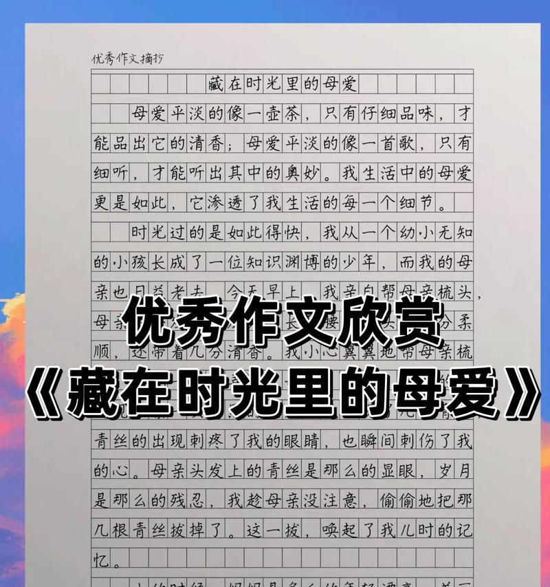父爱难忘：一个父亲的感人故事