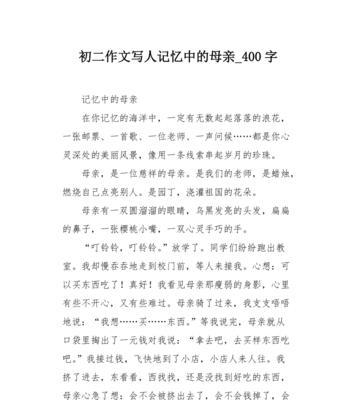 走进记忆的世界（如影随形的宝藏）