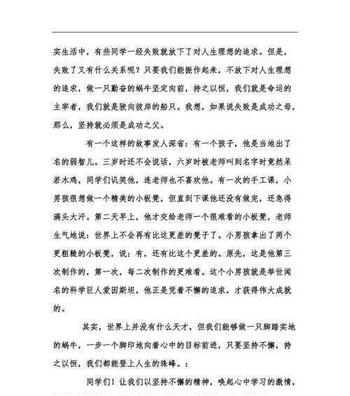 不要用机器翻译，文章需要有逻辑性和连贯性。