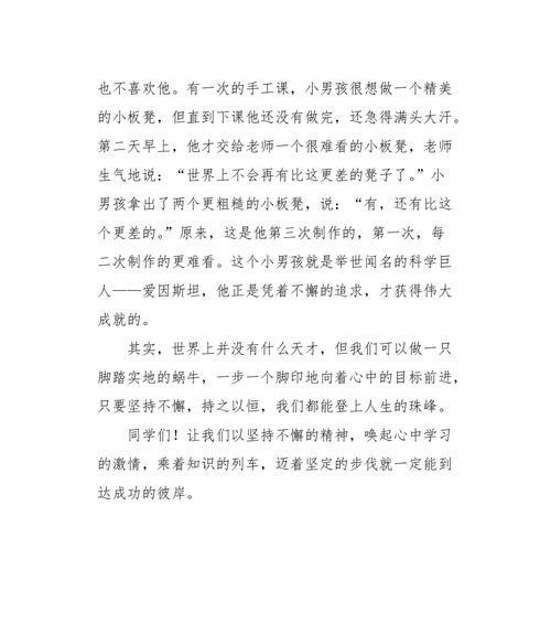 不要用机器翻译，文章需要有逻辑性和连贯性。