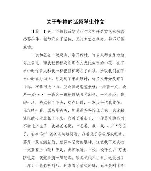 不要用机器翻译，文章需要有逻辑性和连贯性。