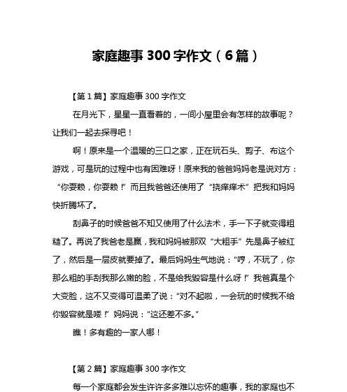 我最温暖的小窝（我的小窝藏在哪里）