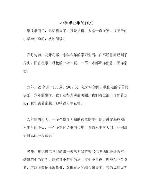 充实而快乐的人生（一个人如何通过充实自己的生活获得快乐）