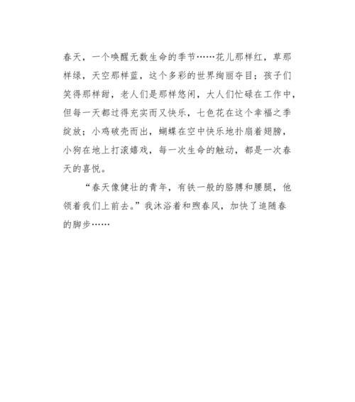 充实而快乐的人生（一个人如何通过充实自己的生活获得快乐）