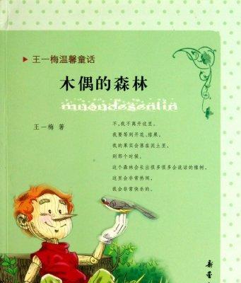 探幻之旅（一个普通人的奇异体验）