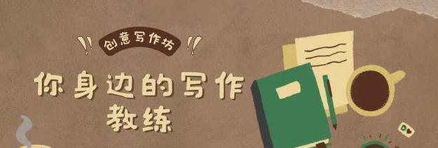 一位志愿者的故事（一位志愿者的故事）