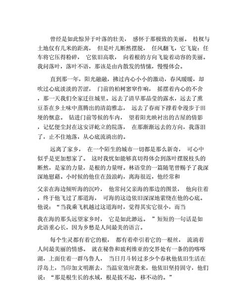 青春壮美（那些年）
