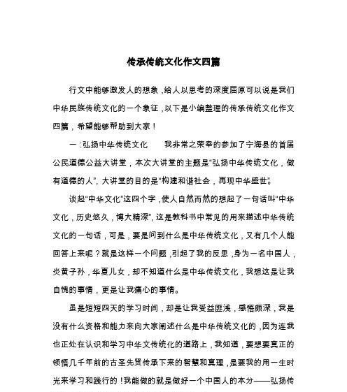 荣幸的相逢（两人的缘分）