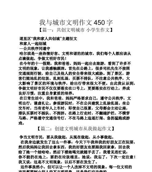 传统与文明的相互融合（唐朝皇子与西方使者的故事）