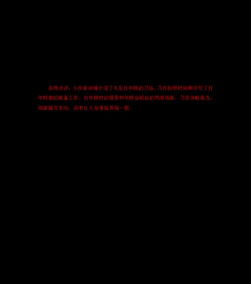 在深厚的影响中成长（一个人物经历的影响和变化）