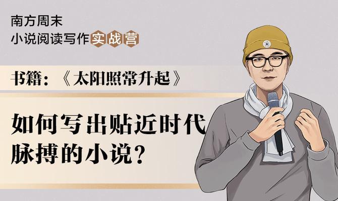 爱与信仰的探索（一个失落的灵魂的复苏）