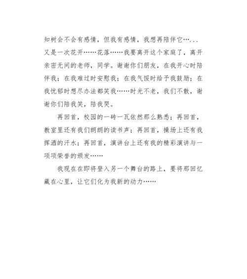 岁月中的快乐与感悟（岁月中的快乐与感悟）