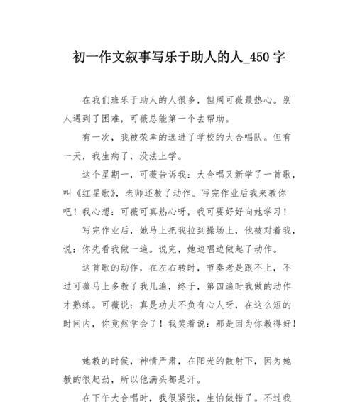 心灵的旅程（一个人的成长之路）