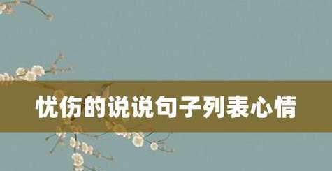 唯美情感短句带来内心宁静（唯美情感短句带来内心宁静）