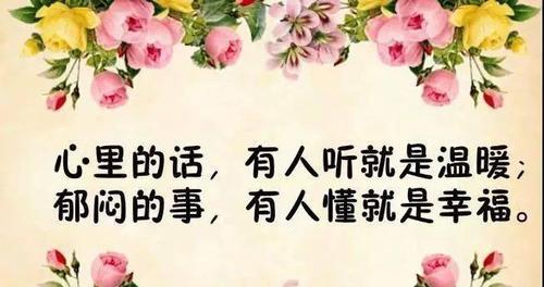 唯美情感短句带来内心宁静（唯美情感短句带来内心宁静）