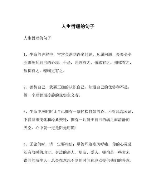 《情绪花园》——探寻人生中的情感世界