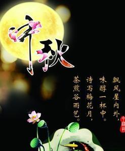 中秋唯美句子（浪漫唯美的中秋之夜）