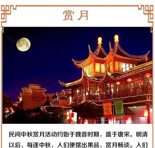 中秋唯美句子（浪漫唯美的中秋之夜）