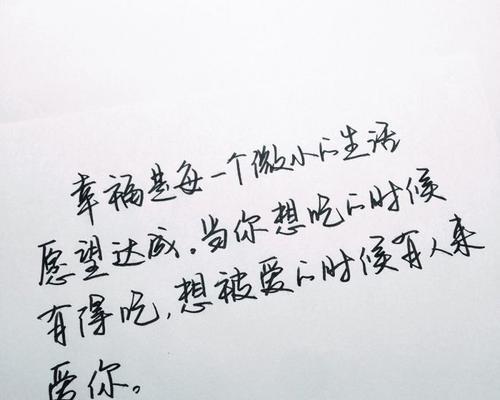 慢慢地品味，才能领悟（慢慢地品味）