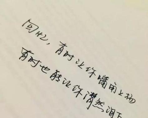 独行残影，孤独悲凉——伤感唯美句子（让你深刻体会人生的沧桑与无奈）