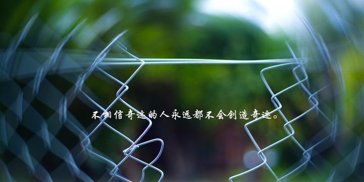 力量之美，唯美之光（25个励志短句）