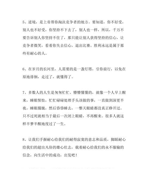 唯美哲思（静心思考）