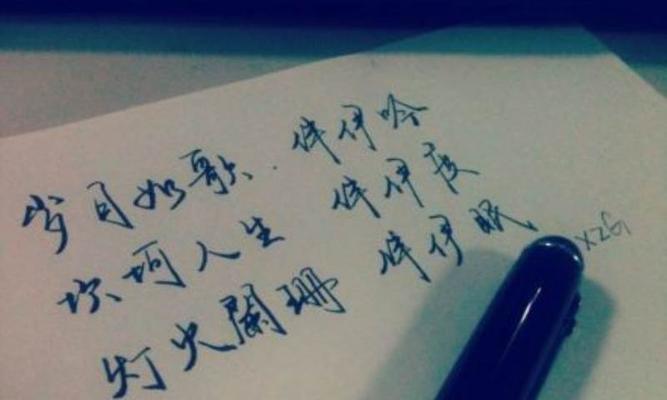 心情随笔（美丽的瞬间永不散场）