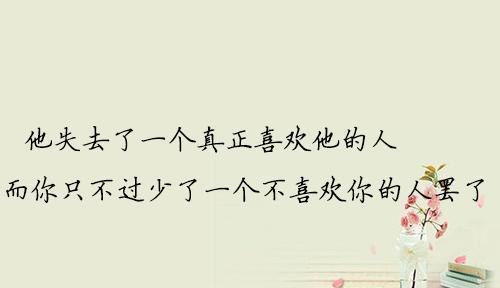 点亮人心的治愈之词（25个唯美短句）
